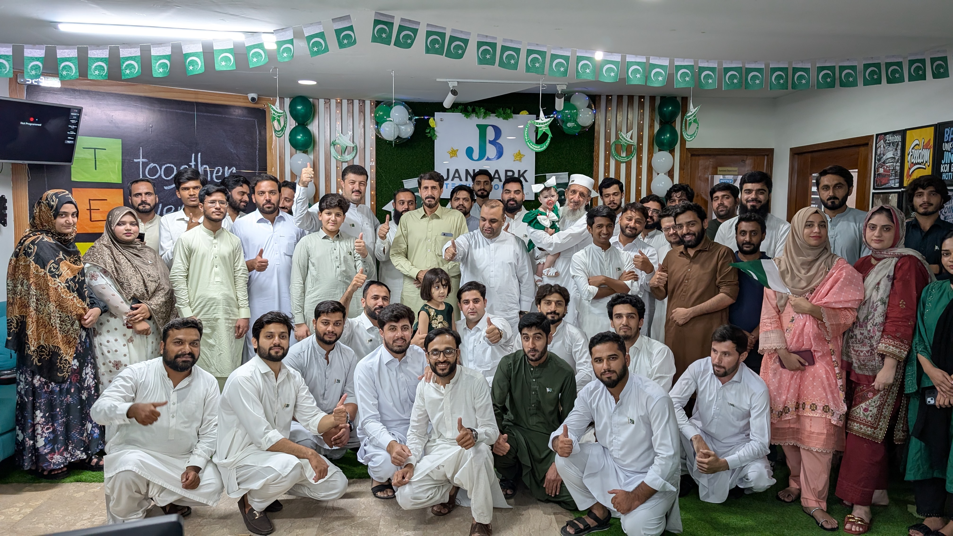 Independence Day Photo